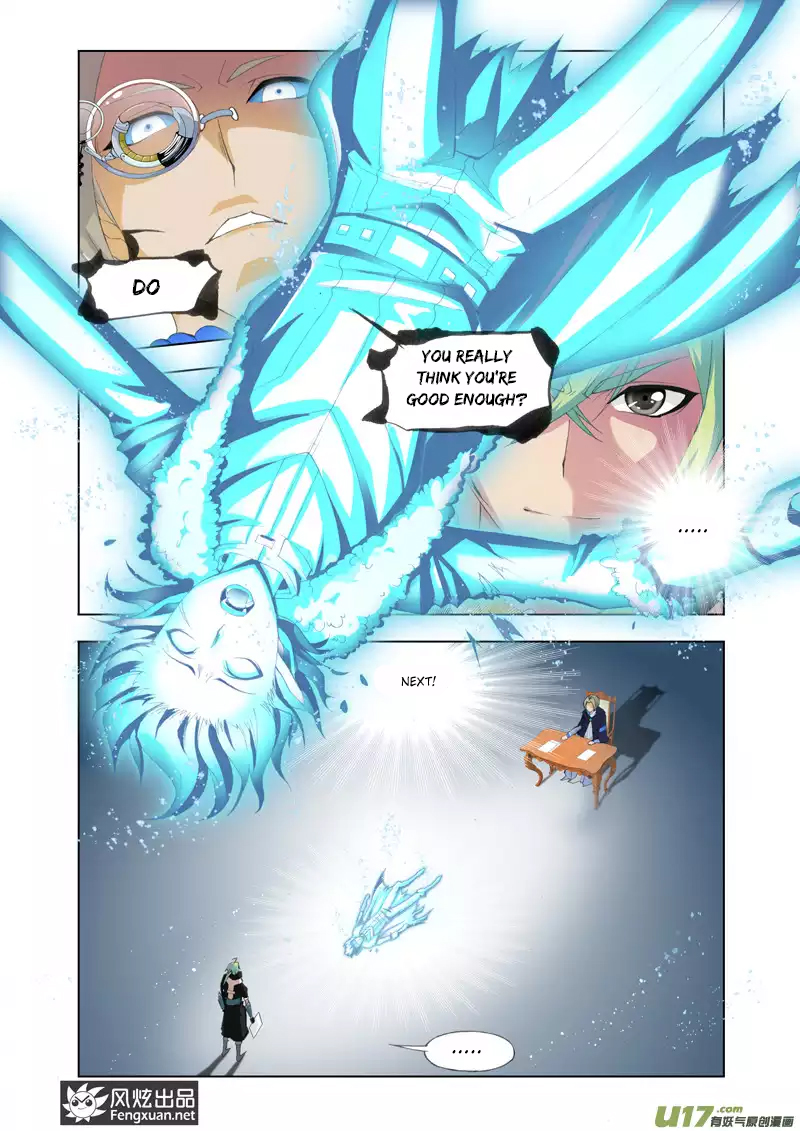 Fury - Chapter 6 - 3