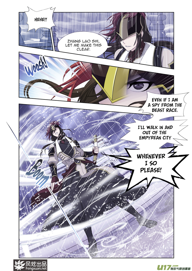 Fury - Chapter 9 - 23